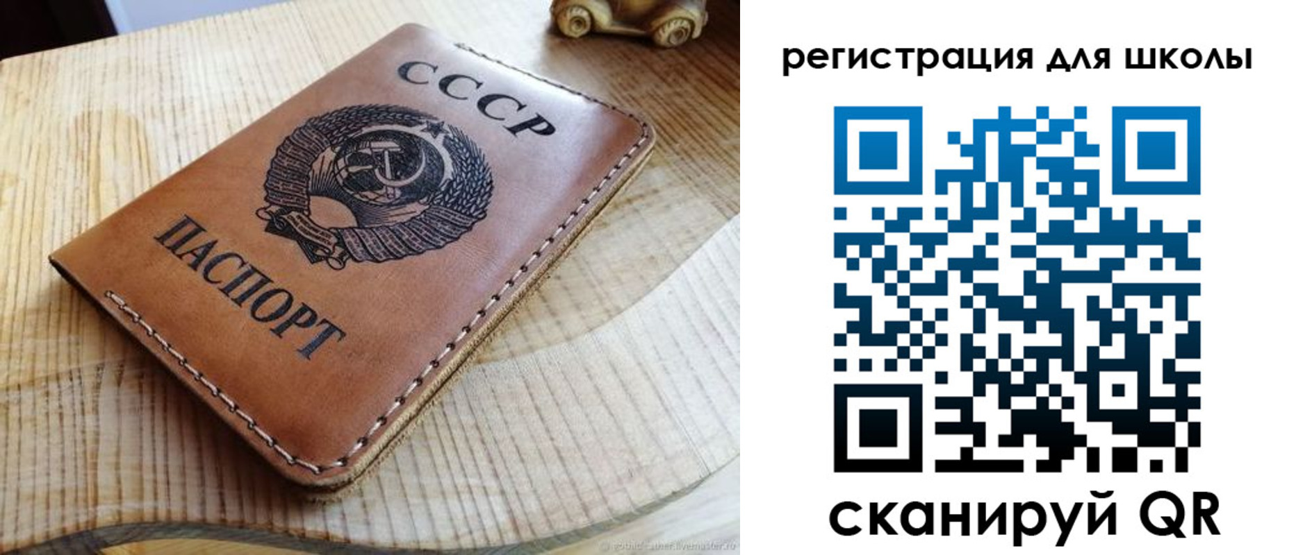 временная регистрация поиск в Белоозёрском