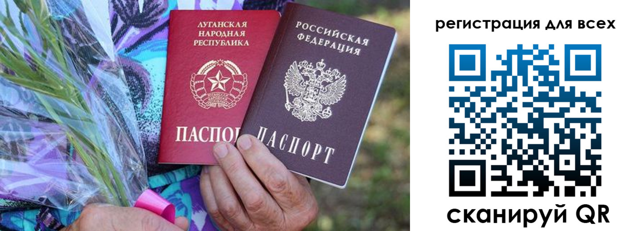 прописка ребенка в Белоозёрском