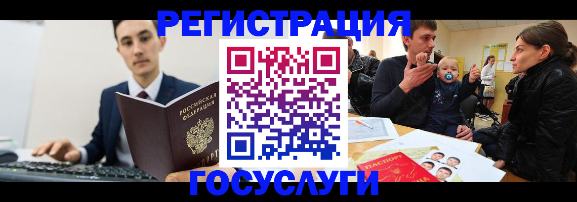 прописка в квартире в Белоозёрском